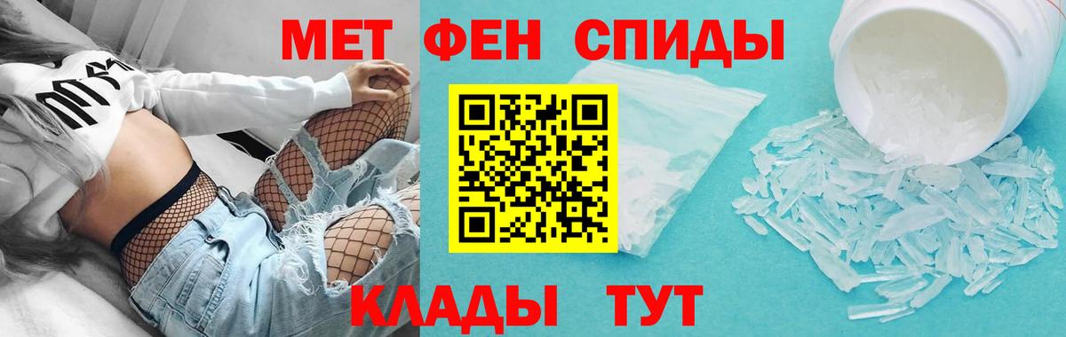 Салехард  Амфетамин Розовый  Вход с VPN 