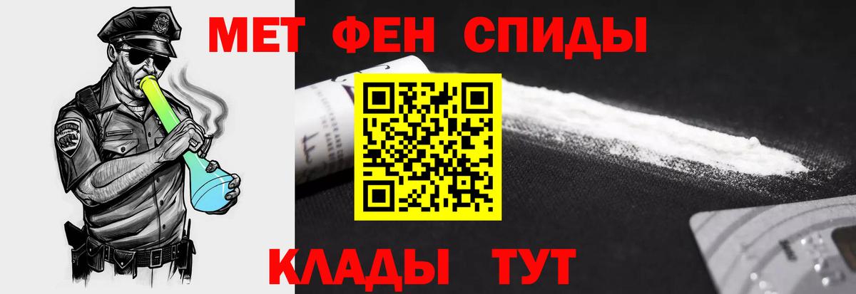 АМФЕТАМИН VHQ Салехард