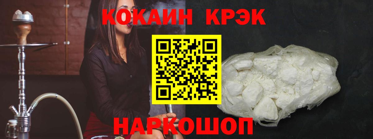 Салехард  КОКАИН VHQ  Кокаин Боливия  Вход с VPN 