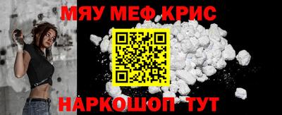 синтетический гашиш Бугуруслан