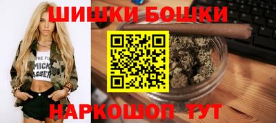 синтетический гашиш Бугуруслан