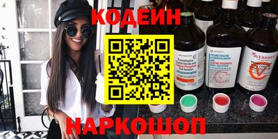 синтетический гашиш Бугуруслан