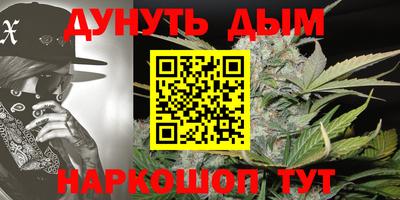 синтетический гашиш Бугуруслан