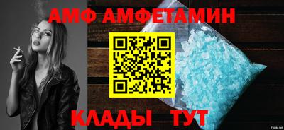 амф Бузулук