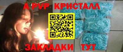 амф Бузулук