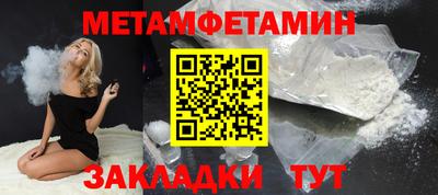 амф Бузулук