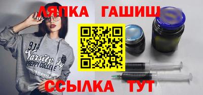 синтетический гашиш Бугуруслан