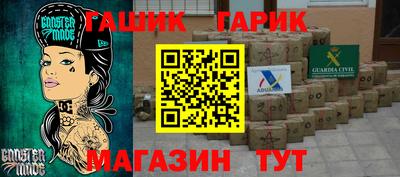 синтетический гашиш Бугуруслан