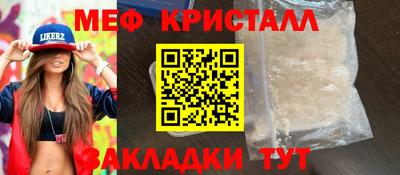 синтетический гашиш Бугуруслан