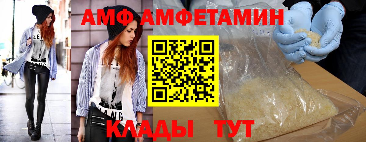 Первитин Methamphetamine Салехард