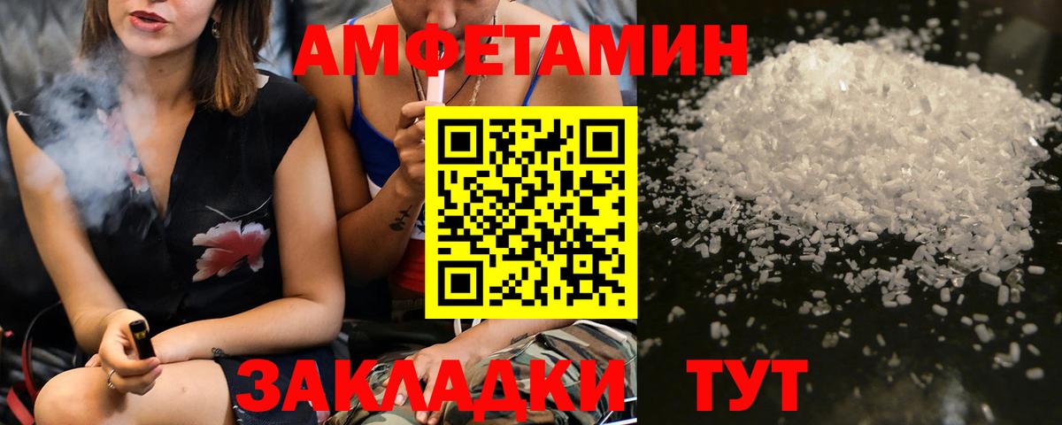 Метамфетамин пудра  Вход с VPN  Метамфетамин пудра  Салехард 