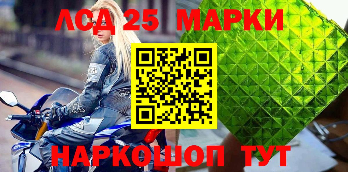 Салехард  Марки 25I-NBOMe 1,5мг  Марки NBOMe  Марки 25I-NBOMe 1,5мг  как найти закладки  Вход с VPN 