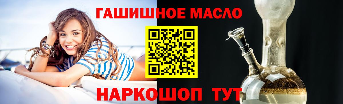 ТГК вейп с тгк Салехард