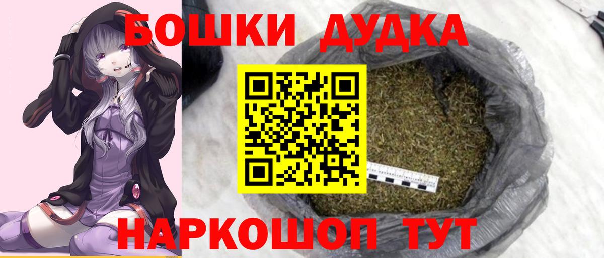 Марихуана гибрид  Конопля MAZAR  Вход с VPN  Канабис индика  Салехард 