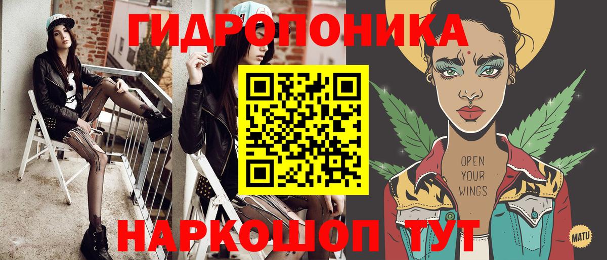 МАРИХУАНА LSD WEED Салехард